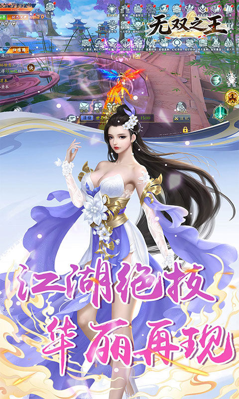 全民主公H5手游